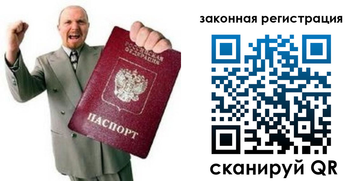 временная регистрация 2025 в Тульской области