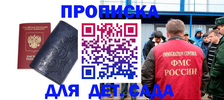 найти адрес прописки в Тульской области